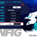 【アトラス朗報】Switch2版「ペルソナ3R」60fps対応パッチを配信！！