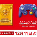 Switch2のゲームキューブに「ワリオワールド」追加！