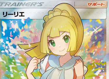 なんでポケモンのリーリエちゃんって人気あんだ？