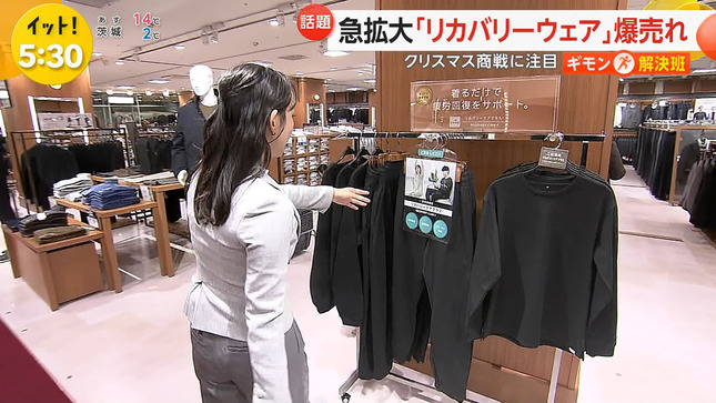 石渡花菜アナ　試着する、お尻と巨乳！！