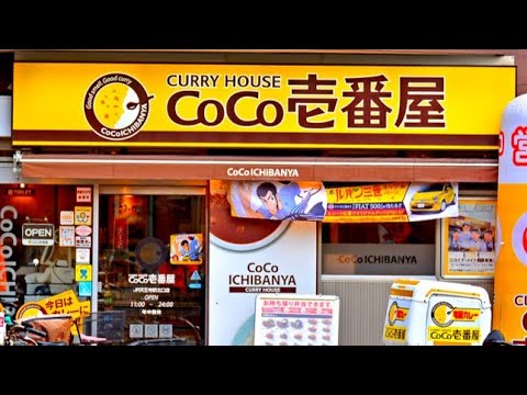 【悲報】CoCo壱、高いってブーイング続出‼ その理由は？