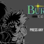 switch『BURAI 完結編 MSX2版』ストアページ公開&予約受付開始！