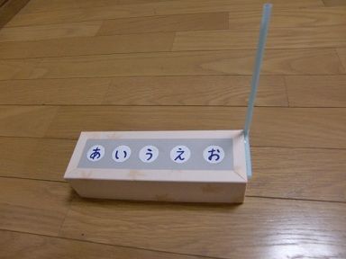 【悲報】おとうさんスイッチ、やらせだった