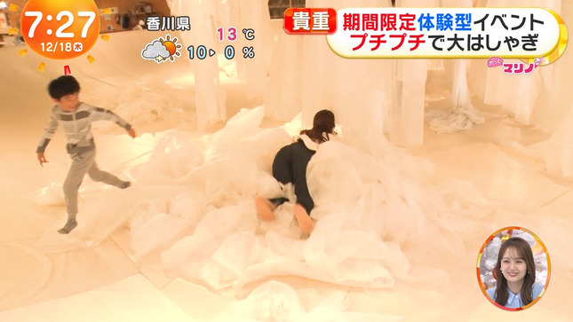 藤本万梨乃アナ　体験型イベントのお尻と巨乳！！