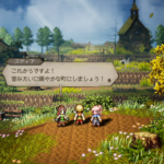 【悲報】「オクトパストラベラー0」、地味に逝く…