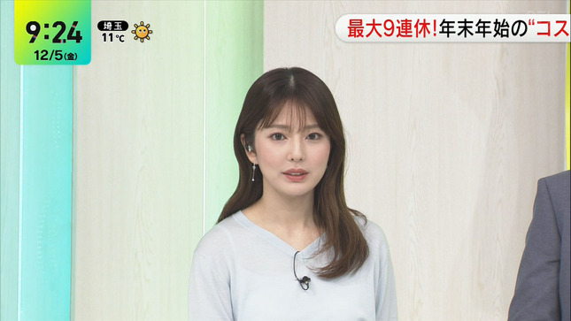 黒田みゆアナ　うっすらと透ける！！