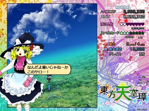 結局東方Projectが安定して面白いんだよなぁ・・・