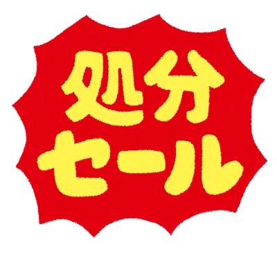 【画像】人気Vtuberのカップ麺、速攻で投げ売りされてしまう…