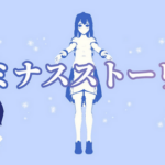 Switch2/Switch超大作RPG「ルミナスストーリア」12月18日発売決定！あの話題作を手掛けた作者新作