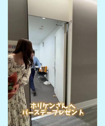 斎藤ちはるアナ　谷間がチラ見え衣装！！【GIF動画あり】