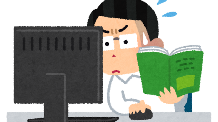 教員わいせつ処分歴、データベース活用の意識低く…ネット検索だけで「問題なし」・存在さえ知らぬ教委も