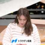 トラウデン直美キャスター　セーターの穴から巨乳の谷間！！【GIF動画あり】