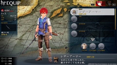 ゲームとかに出てくる『レザーアーマー』って実際使い物になるの？