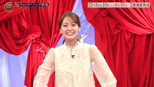 透け透け！！　井上清華アナ