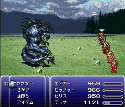 スーファミ爺「FF6はドットの到達点！！！」ワイ「いやプレステ1のゲームの方が凄いよね😅」