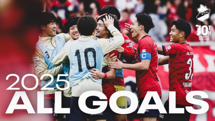 「完全移籍きたー❕」いわきFC 湘南の育成組織出身 MF柴田壮介が完全移籍で加入することを発表‼昨季途中からレンタル加入「これまで以上の覚悟を持って日々取り組んでいきます」