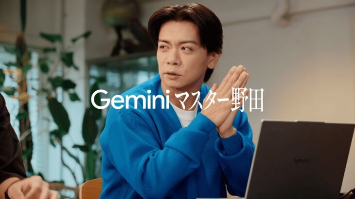 野田クリスタルがGeminiで作ったゲーム『ペットカードジェネレーター』が話題に