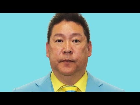 【注目】N党・立花孝志被告の保釈を拒否した神戸地裁の判断とは？
