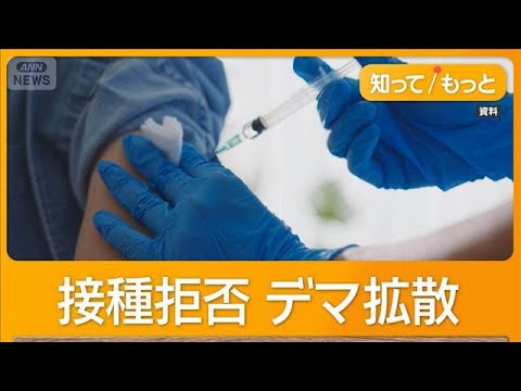 【必見】インフルエンザワクチンの真実、SNSで流れるデマの裏側とは？