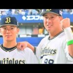 【必見】佐々木朗希は不参加、山本由伸のWBC出場を決めた真相に迫る！