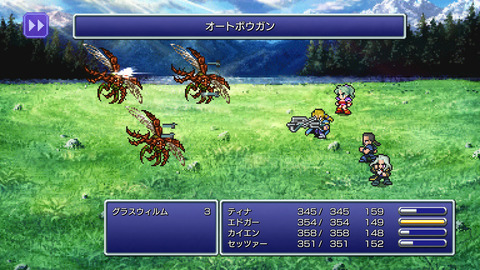 『FF6』って実際そんなに面白くないよね
