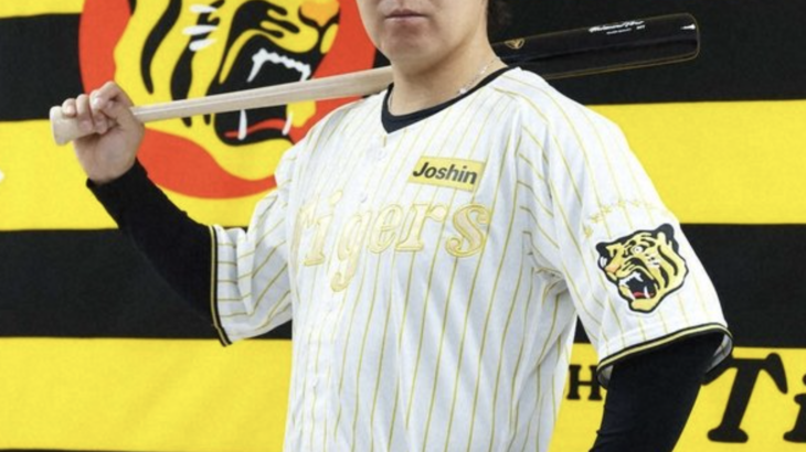 【画像】阪神の2026年シーズンのチャンピオンユニフォーム、ダサい