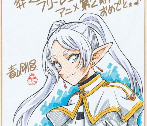 【画像】コナンのフリーレン、思ったよりコナン