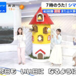 佐々木舞音アナ　スリットから膝下ストッキングがチラ見え！！