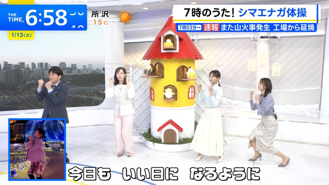 佐々木舞音アナ　スリットから膝下ストッキングがチラ見え！！