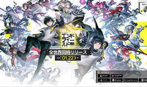 「アークナイツエンドフィールド」がPSストア１位ｗｗｗｗｗ