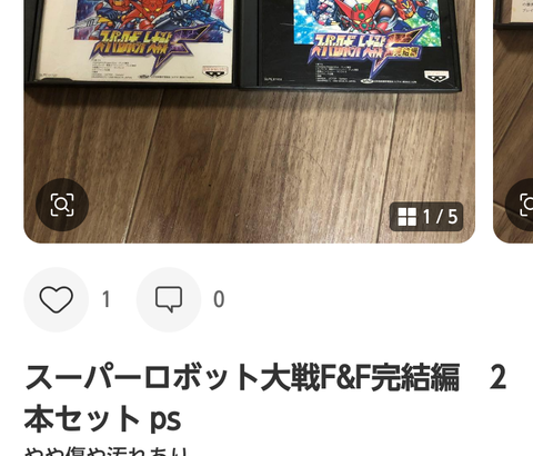 【朗報】レトロゲーム、ブームが過熱しすぎてお前らが普通に持ってそうなソフトすら高騰