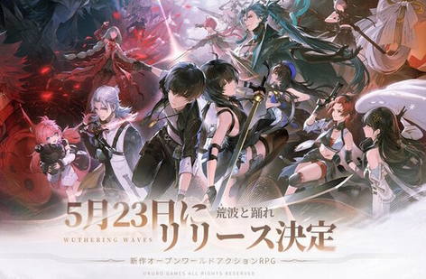 【悲報】大人気中華ソシャゲ「鳴潮」容量が半端ないと話題にｗｗｗｗｗ