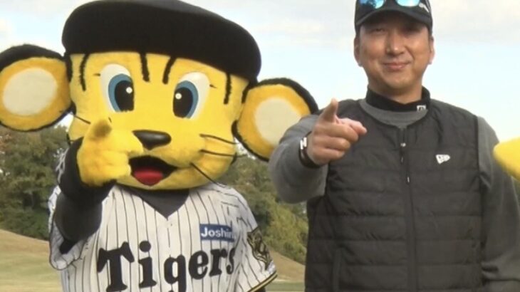 『レッツゴー！タイガースゴルフ2026』の感想まとめwwwwwww