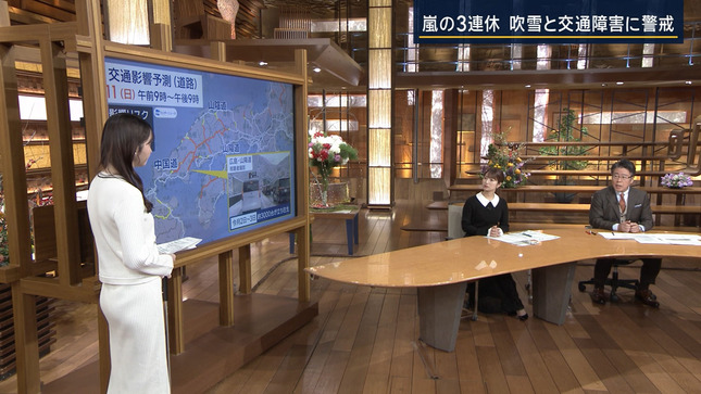 「報ステ」お天気お姉さん　白いスカートのお尻に下着のラインが浮き出る！！【GIF動画あり】