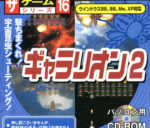 なんでも『ザ』を付けてた頃のダイソー好きだった奴ｗｗｗ
