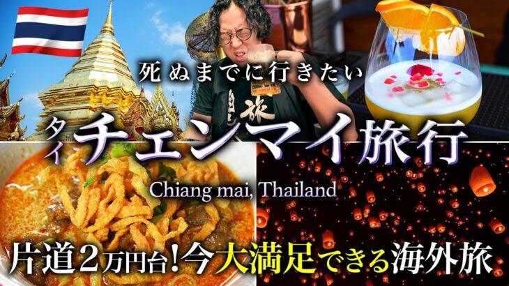 【国際】消えゆく“安いタイ” ・・・物価高騰の実態とは？