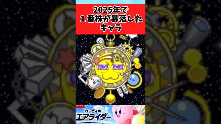 【仰天】株価が最も暴落したノヴァに関するみんなの反応集