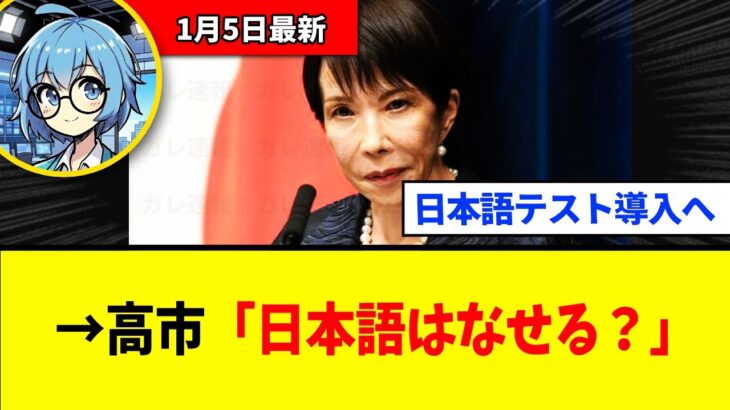 【衝撃】「今のうちに日本へ」海外で噂の日本逃げ切りマニュアルの実態・・・