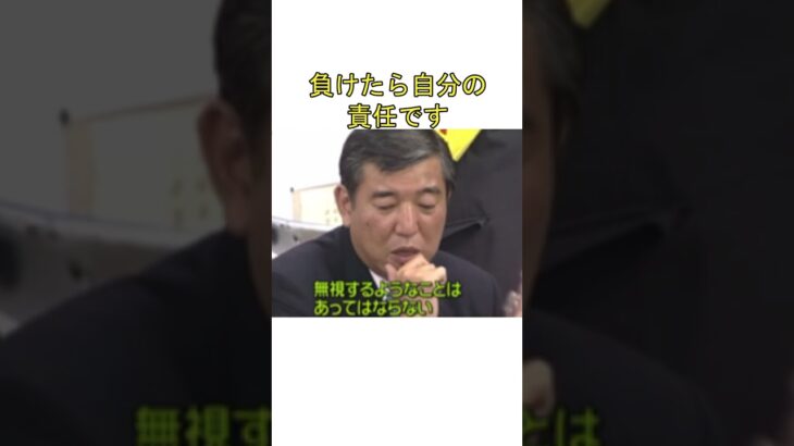 【驚愕】石破が総理にしがみついた驚愕の理由を暴露する