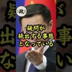 【マジかよ】政府が日本批判も国民のデモやボイコットなし