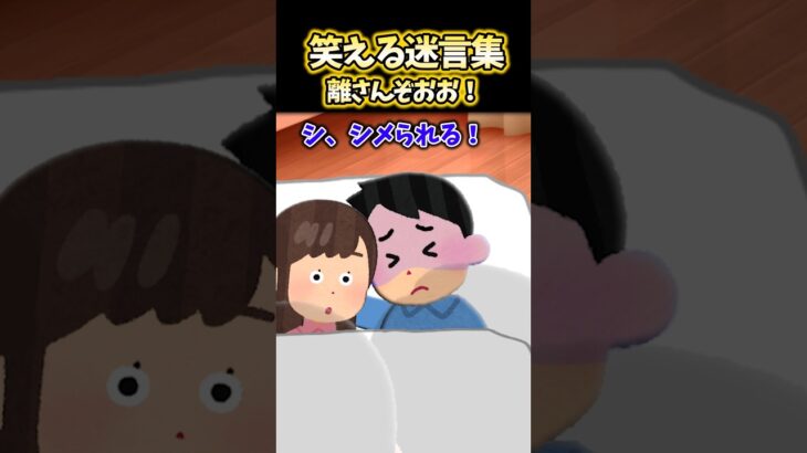 【衝撃】俺「ふわぁ…誰この女の子!?」→同窓会の翌日に目を覚ましたら何故か女の子が隣に居た結果ww