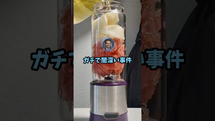 【動画】兵庫県ってガチで闇深い事件多くね?土地の因縁とか関係あるの?