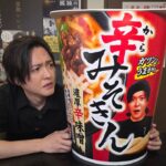 【そこまで？】リュウジさんの「あるレビュー」に他の人も厳しい意見に