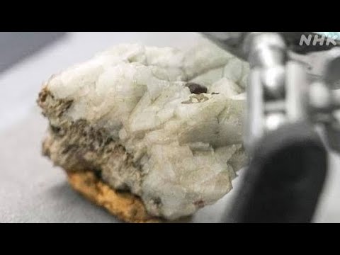 【注目】中国がレアアース新規契約停止、どうすんのこれ？