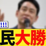 【マジかよ】再エネ中抜きビジネス、終了のお知らせwwwww