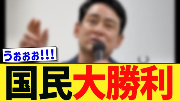 【マジかよ】再エネ中抜きビジネス、終了のお知らせwwwww