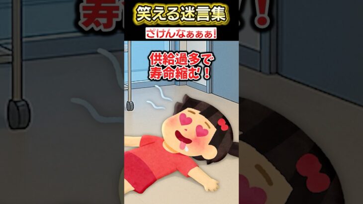 【マジかよ】病院で恋愛ゲーム!?→ハードモードをクリアした結果.…ww