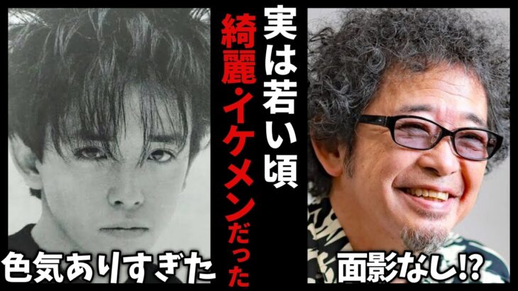 【動画】意外な過去に衝撃!若い頃が思ってたより綺麗、かっこよかったと思う有名人