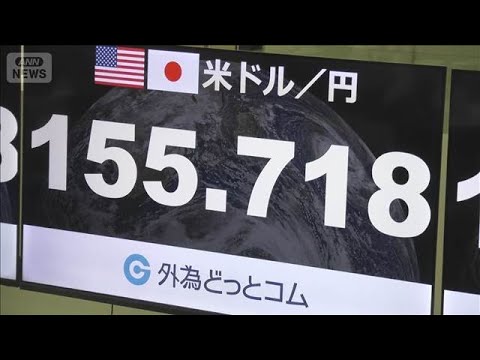 【国際】ドル円介入！日米金融当局の連携の真相とは？