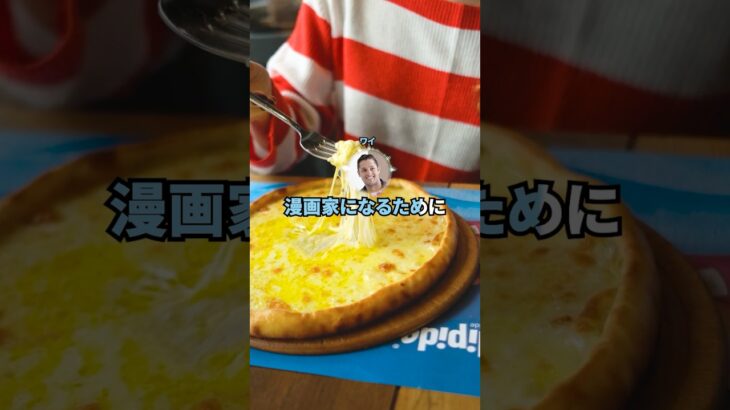 【マジかよ】漫画家志望ワイちゃん、漫画家になるために仕事をやめた結果